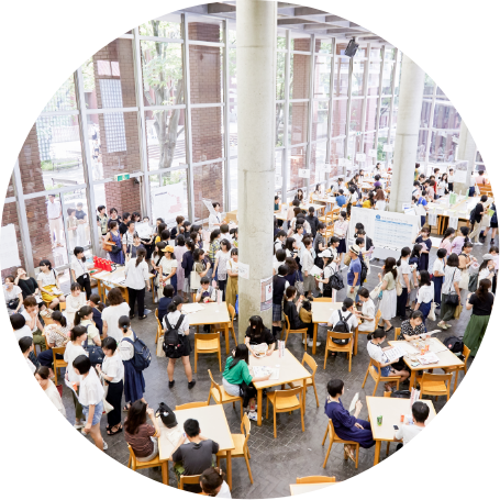 学習院女子大学